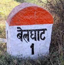 बेलघाट थाना क्षेत्र की एक 21 वर्षीय युवती के नौकरी का झांसा देकर लापता होने का मामला सामने आया है। परिजनों की शिकायत पर पुलिस ने मुकदमा दर्ज कर जांच शुरू कर दी है।