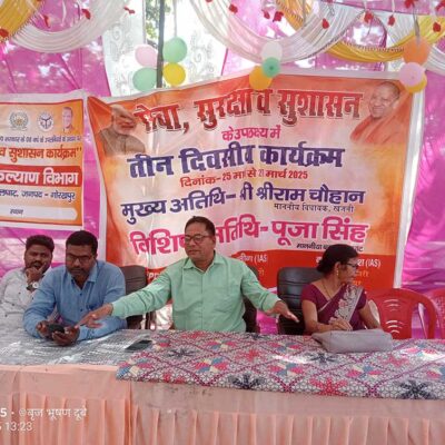 Good-Governance-Program-1