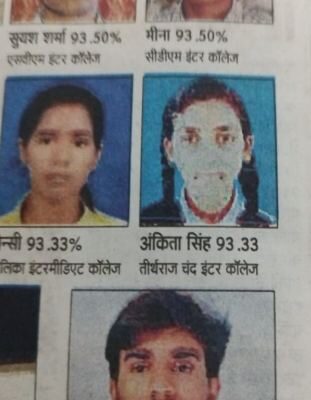 Tirthraj-Inter-college-7