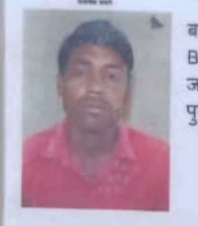 बभनान रेलवे स्टेशन के पश्चिमी छोर पर सोमवार को करीब 30 वर्षीय युवक का शव रेलवे ट्रैक पर मिला। जेब से मिले आधार कार्ड के आधार पर मृतक की पहचान बलिराम पुत्र राम जन्म, निवासी कुरी बाजार, थाना बेलघाट, गोरखपुर के रूप में हुई।
