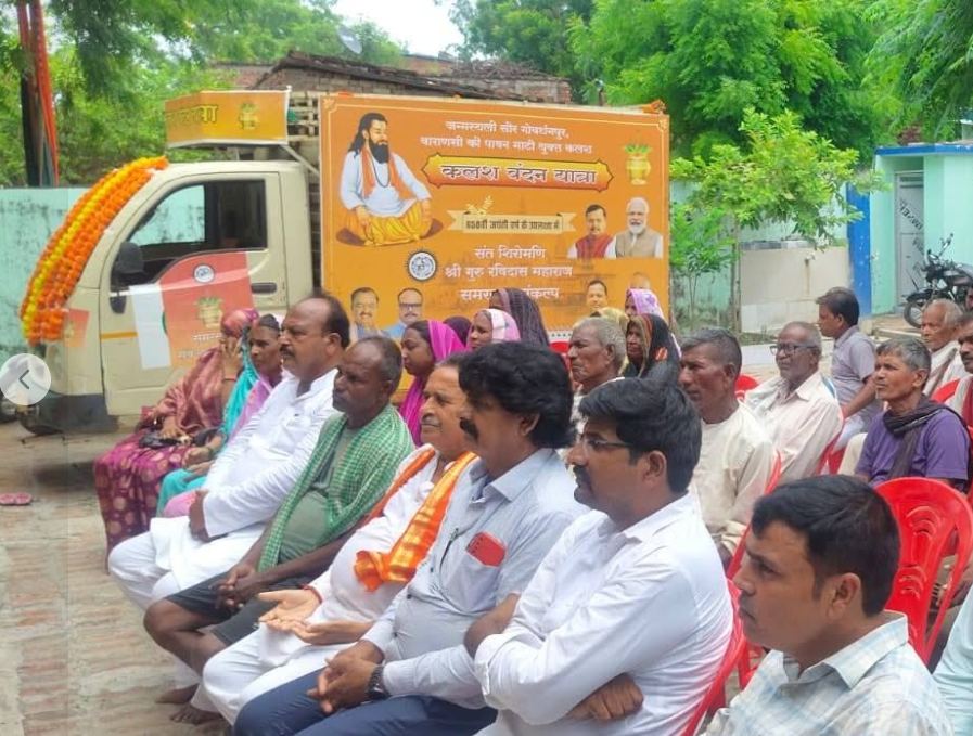 बेलघाट मंडल में संत शिरोमणि गुरु रविदास जी महाराज की 650वीं जयंती के अवसर पर उनकी जन्मभूमि से लाई गई पवित्र मिट्टी से भरे कलश की कलश वंदन यात्रा निकाली गई। कुरी बाजार से शुरू हुई यात्रा बलुआ, पिपरसंडी, भरसी चौराहा होते हुए सोमपुर पहुंची। इस दौरान विभिन्न स्थानों पर कार्यकर्ताओं, मातृशक्ति और बड़ी संख्या में स्थानीय लोगों ने यात्रा का भव्य स्वागत किया।